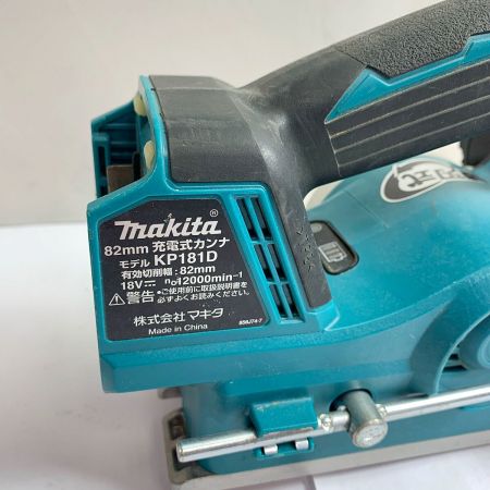  MAKITA マキタ 82mm 充電式カンナ　本体のみ　18Ｖ 2020年製 KP181D