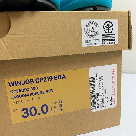  アシックス 安全靴　作業靴　サイズ30.0㎝ WINJOB CP219 BOA ラグーン×ピュアシルバー x ピュアシルバー