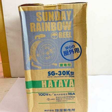  HATAYA 屋外用　コードリール　SUNDAY RAINBOW REEL SG-30K