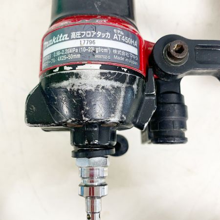  MAKITA マキタ  高圧フロアタッカ  ケース付 AT450HA レッド