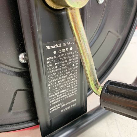  MAKITA マキタ 高圧タフリール レッド