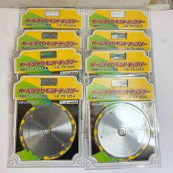 ♭♭ ニチハ オールダイヤモンドチップソー　8枚セット  窯業系サイディング専用 FX125A Nランク