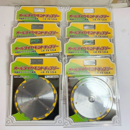  ニチハ オールダイヤモンドチップソー　8枚セット  窯業系サイディング専用 FX125A