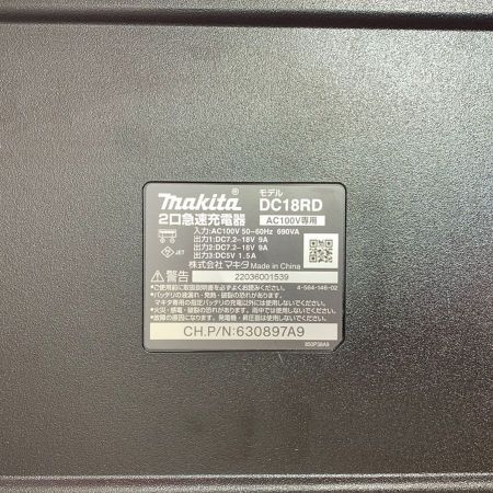  MAKITA マキタ 2口急速充電器　本体のみ DC18RD