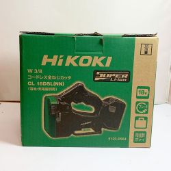 ♭♭ HiKOKI ハイコーキ コードレス式　全ネジカッタ 18V　未使用品 CL18DSL(NN) Sランク