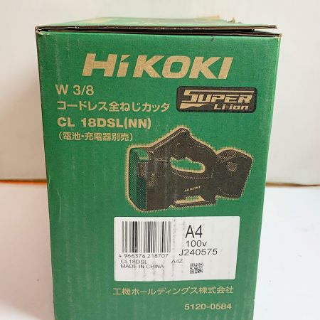  HiKOKI ハイコーキ コードレス式　全ネジカッタ 18V　未使用品 CL18DSL(NN)