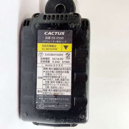  CACTUS  カクタス コードレス電動油圧式圧着工具 充電器・充電池1個・ケース付 14.4v  EV-250L