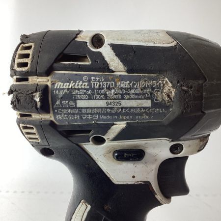 MAKITA マキタ インパクトドライバ 充電器・充電池2個・ケース付 14.4v TD137D