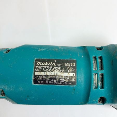  MAKITA マキタ 18V 充電式マルチツール　本体のみ　キズ、ヨゴレあり TM51D グリーン