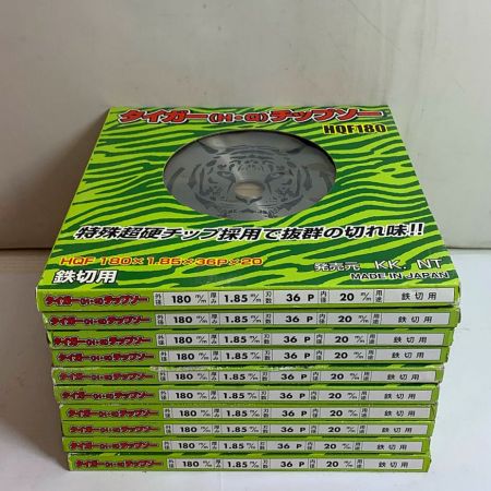   タイガー（H・Q)　チップソー　鉄切用　10枚まとめ　パッケージにヨゴレあり ﾁｯﾌﾟｿｰ HOF180