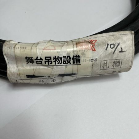 YAZAKI 電材 EM 600v CE/F YAZAKI 未使用品(S) 4芯 3.5mm2×10m