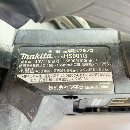  MAKITA マキタ 165ｍｍ　40Ｖ　充電式丸ノコ　本体のみ　2023.6製造 HS001G ブラック x シルバー