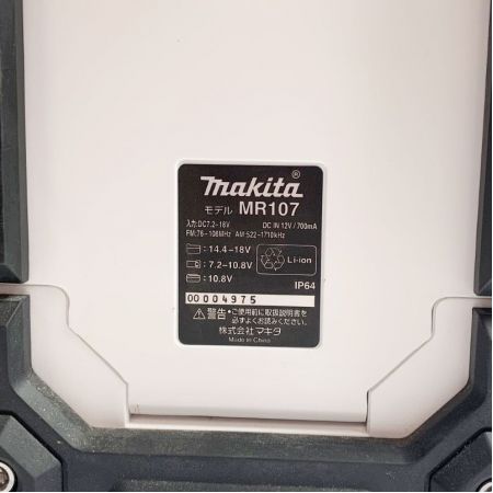  MAKITA マキタ 18Ｖ　充電式ラジオ　 MR107 ホワイト x ブラック