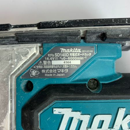  MAKITA マキタ 14.4v　充電式ボードカッタ　本体のみ SD140D