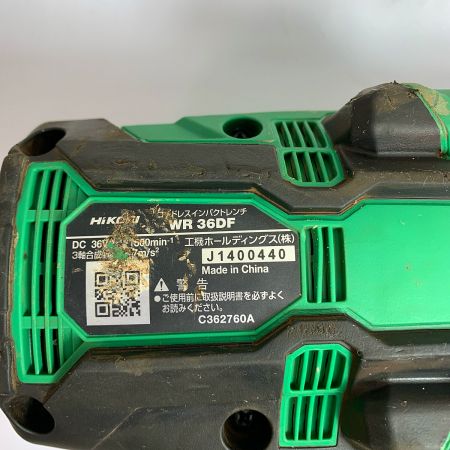  HiKOKI ハイコーキ 36ｖ　コードレスインパクトレンチ　本体のみ WR36DF グリーン