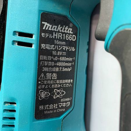  MAKITA マキタ 16mm 10.8v ハンマドリル　本体とケース HR166D