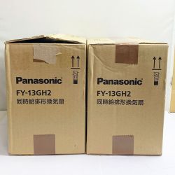 ♭♭ Panasonic パナソニック 同時給形排換気　2個セット　【未使用品】 FY-13GH2 Sランク