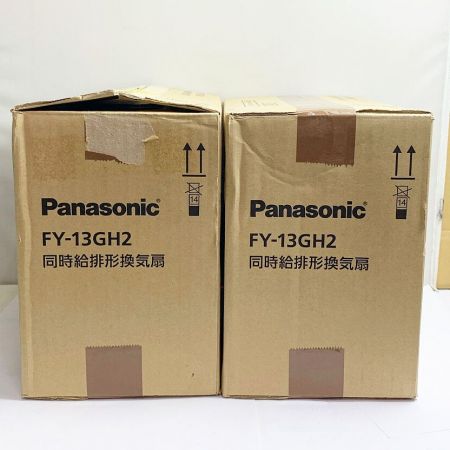  Panasonic パナソニック 同時給形排換気　2個セット　【未使用品】 FY-13GH2