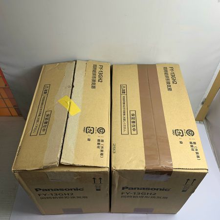  Panasonic パナソニック 同時給形排換気　2個セット　【未使用品】 FY-13GH2