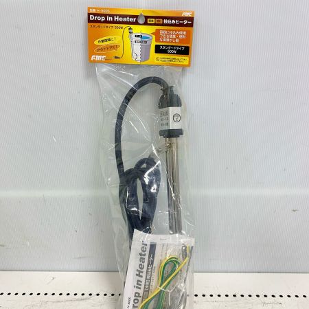  FMC 投込みヒーター 　【未開封品】 H-500S