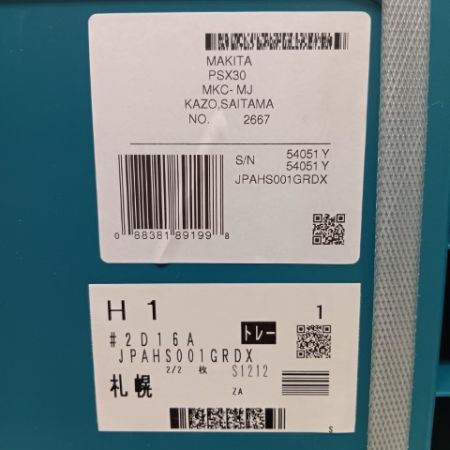 MAKITA マキタ 電動工具 丸のこ 未使用品(S) 充電器・充電池2個・ケース付 165mm 40v HS001GRDX