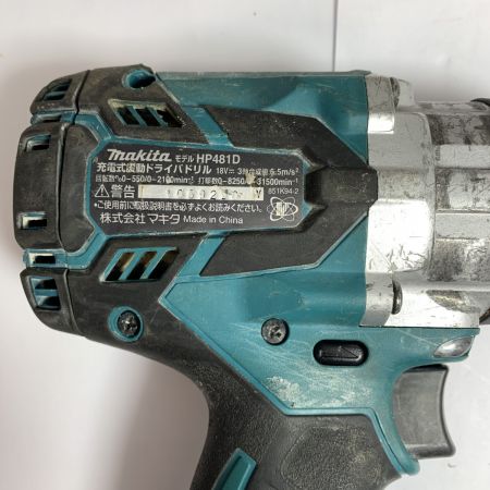  MAKITA マキタ 充電式震動ドライバドリル　18V　本体のみ HP481D