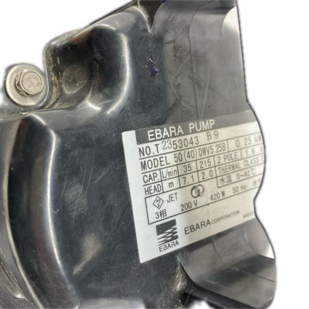 EBARA 電動工具 水中ポンプ 200V 2353043 B9