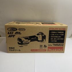 ♭♭ MAKITA マキタ 充電式マルチツール　18V　【未使用品】 TM52DZ ブルー Sランク