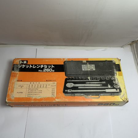  TONE トネ ソケットレンチセット NO.260