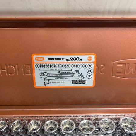  TONE トネ ソケットレンチセット NO.260