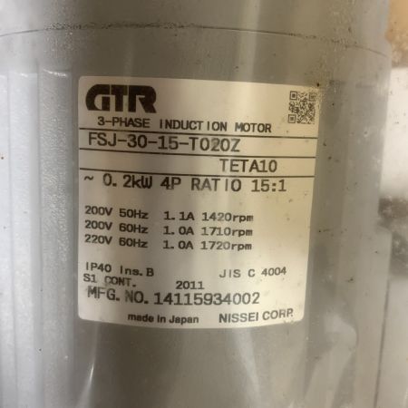  ニッセイ ギアモーター 長期保管品　パッケージにヨゴレあり FSJ-30 15-T020Z