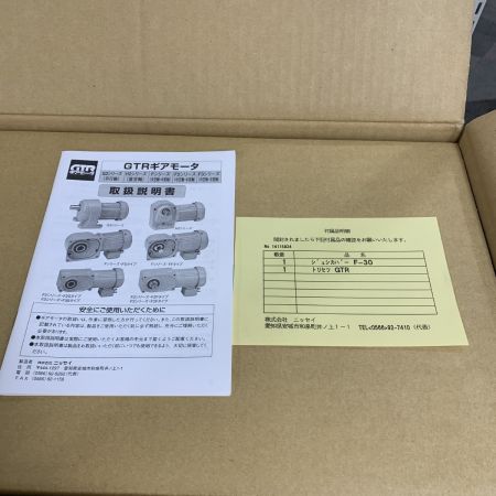  ニッセイ ギアモーター 長期保管品　パッケージにヨゴレあり FSJ-30 15-T020Z