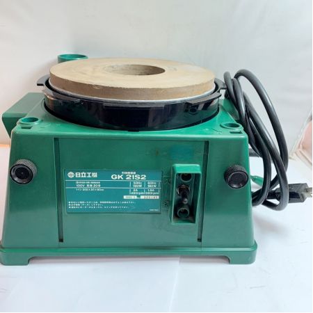  HITACHI 日立 刃物研磨機　 GK21S2 グリーン