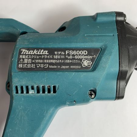  MAKITA マキタ 充電式スクリュードライバ　充電器、バッテリー2個、バッテリーアダプタ、ケース付 FS600D ブルー