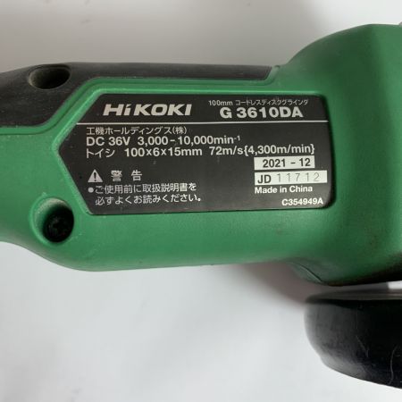  HiKOKI ハイコーキ 100mm コードレスディスクグラインダー 本体のみ　2021年製 G3610DA