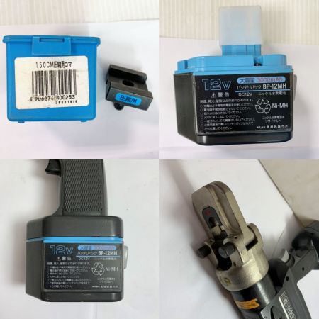  IZUMI 充電油圧式多機能工具 　小物・充電器・充電池2個・ケース付 REC-1520FMH