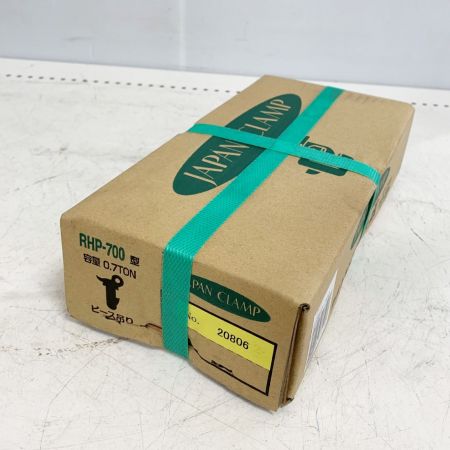  日本クランプ 容量0.7ＴＯＮ　ピース吊り RHP-700