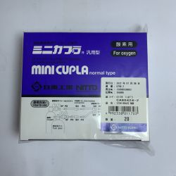 ♭♭ NITTO 溶断機器専用ワンタッチ継手　ミニカプラ　汎用型　20個入り　ホース用ソケット 22SH Sランク