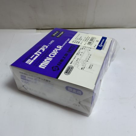  NITTO 溶断機器専用ワンタッチ継手　ミニカプラ　汎用型　20個入り　ホース用ソケット 22SH