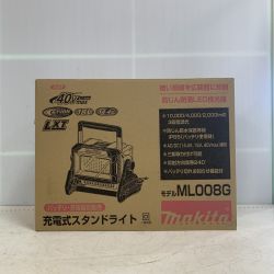 ♭♭ MAKITA マキタ 充電式スタンドライト　箱付 本体のみ 40v ML008G Sランク