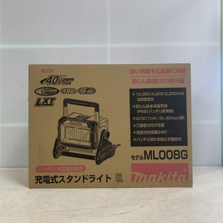  MAKITA マキタ 充電式スタンドライト　箱付 本体のみ 40v ML008G
