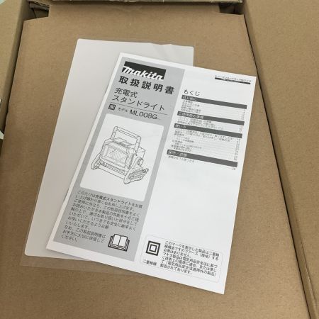  MAKITA マキタ 充電式スタンドライト　箱付 本体のみ 40v ML008G