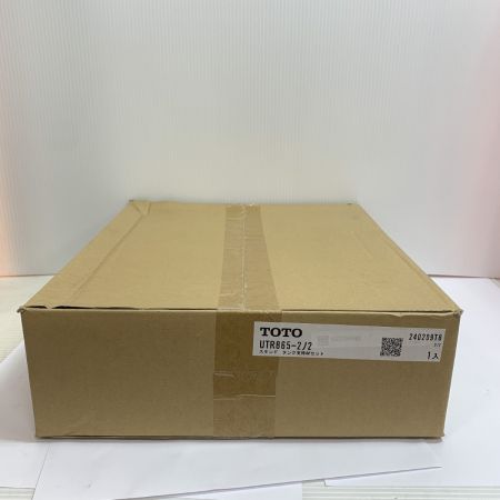  TOTO トートー スタンドタンク支持材セット　未開封品 UTR865-2