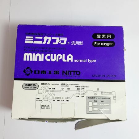  NITTO ミニカプラ　トーチ用プラグ　22PF 　15個