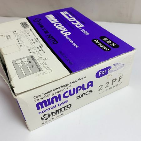  NITTO ミニカプラ　トーチ用プラグ　22PF 　15個