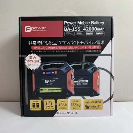  Fujikura フジクラ パワーモバイルバッテリー　42000mAh BA-155 ブラック×レッド x レッド