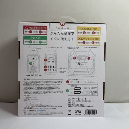  Fujikura フジクラ パワーモバイルバッテリー　42000mAh BA-155 ブラック×レッド x レッド