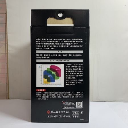  TSUYORON　ツヨロン フルハーネス型安全帯 　ZERO ハーネス TH-520H-OT-BL-L-HG