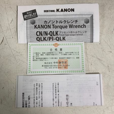  KANON 大型タイヤ締付用トルクレンチ  【未使用品】 N8500QLK-LR