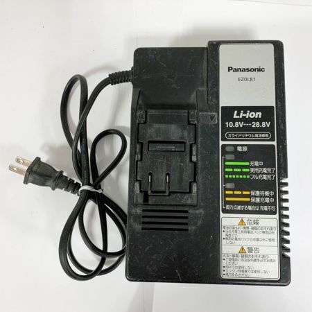  Panasonic パナソニック 充電パワーカッター135　充電器・充電池2個・ケース、刃付 EZ45A2 グレー